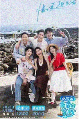 乘风破浪 91精品影视综艺
