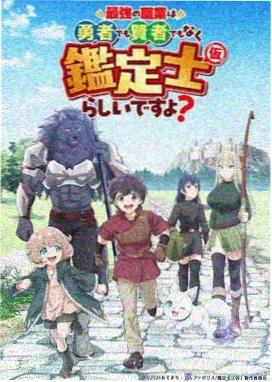 咒术回战 91精品影视