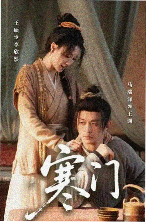 三体 91精品影视