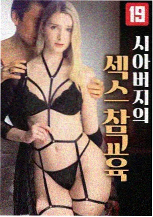 漫长的季节 91精品影视