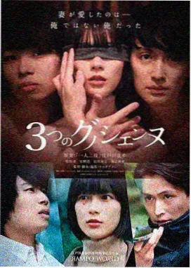 繁花